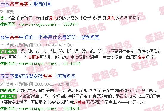 最美丽的名字朱娟阅读理解与评价 - 最美丽的名字