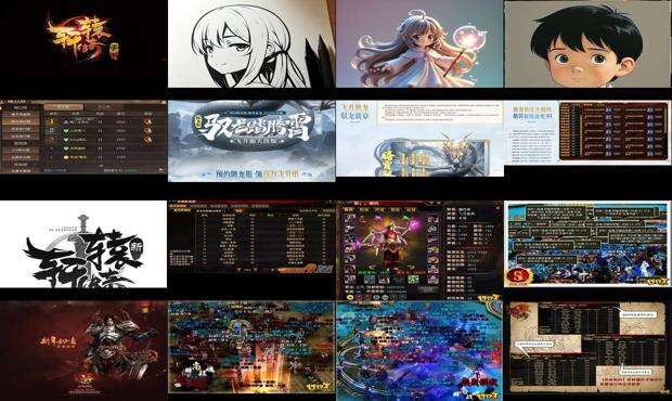 轩辕传奇名字带特殊符号 - 轩辕传奇名字