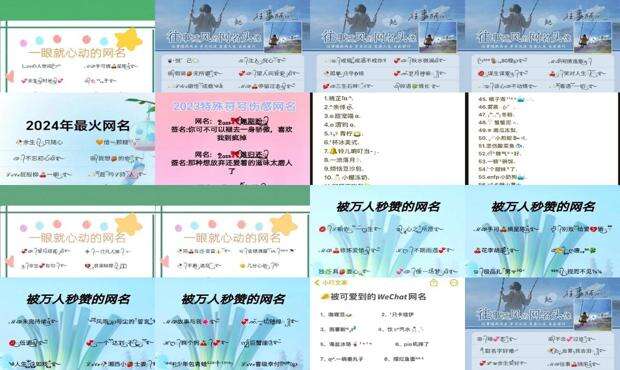 qq网名 昵称 好听 - q q 网名