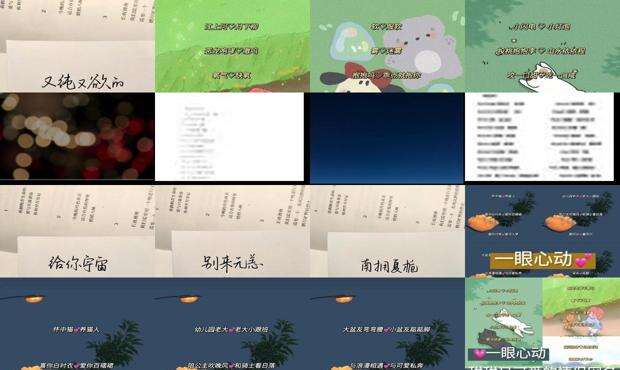 关于爱情网名大全英文名 - 关于爱情网名