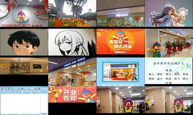 取名金宝的含义 - 金宝贝取名网