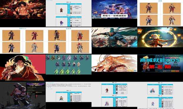 dnf男格斗名字 - dnf男格斗名字