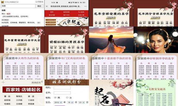 1518起名网官网 - 1518起名网