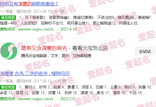 简单又含深意的网名女生 - 简单又含深意的网名