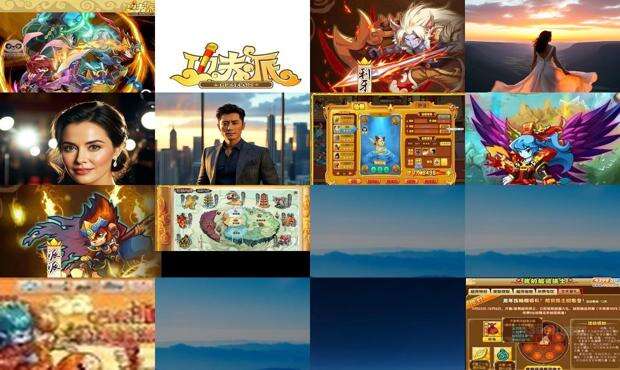 功夫派职业 - 功夫派名字