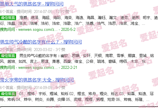 1518起名网官网 - 1518起名网