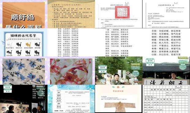 文绉绉的id - 文绉绉的名字