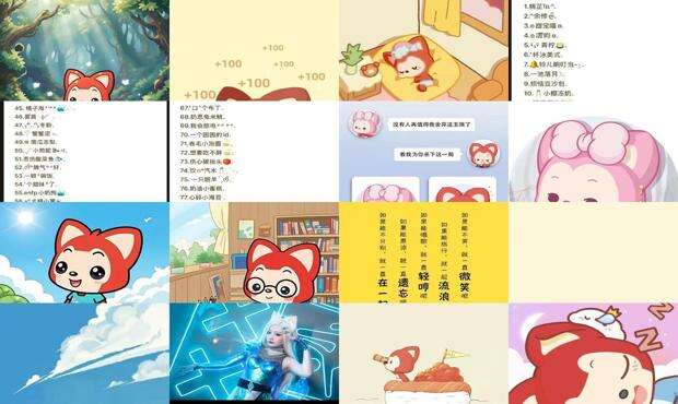 阿狸游戏名字用好听吗 - 阿狸网名