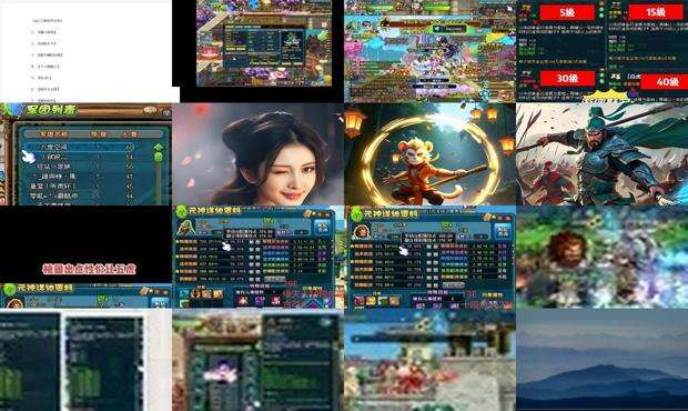 Qq三国好看的女面 - qq三国好看的名字