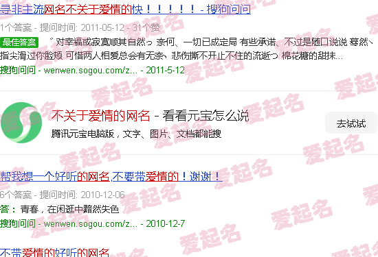 不关于爱情的个性签名 - 不关于爱情的网名