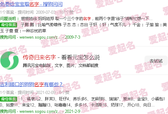 传奇归来怎么样了 - 传奇归来名字