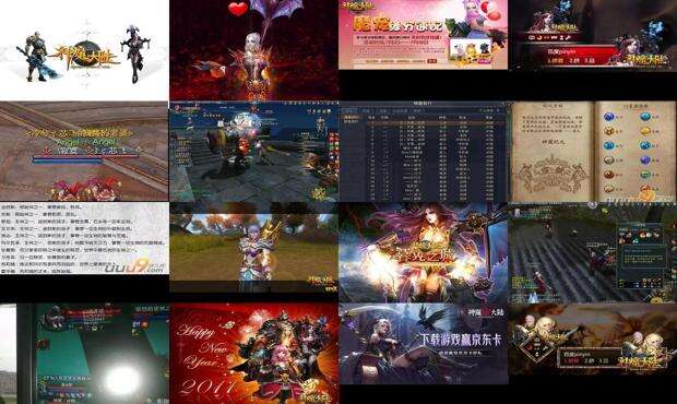 神魔大陆名字推荐 - 神魔大陆名字