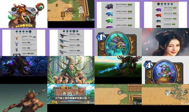 德鲁伊名字推荐 - 德鲁伊名字