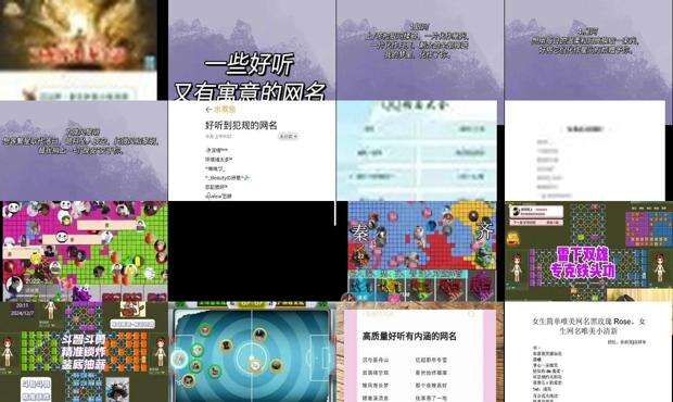 简单又含深意的网名女生 - 简单又含深意的网名