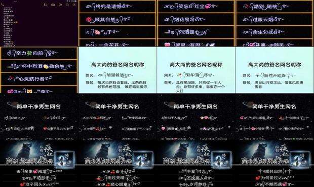 空间名字加长什么意思 - 空间名字加长
