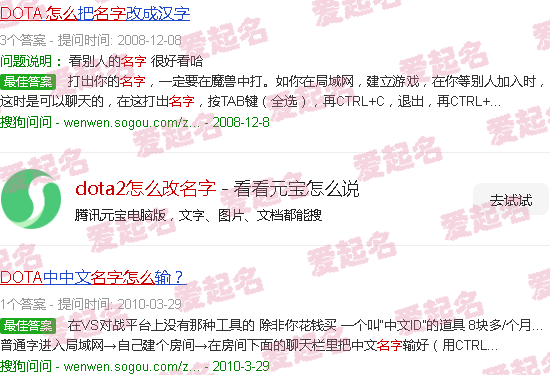 dota2怎么改昵称 - dota2怎么改名字