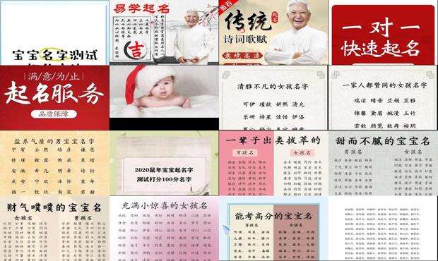 宝宝取名测试打分 - 宝宝取名测试