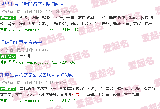 好名网观音灵签 - 好名网