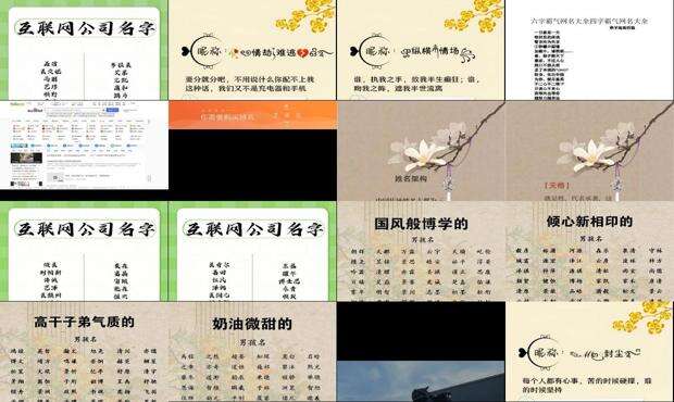 好名网观音灵签 - 好名网