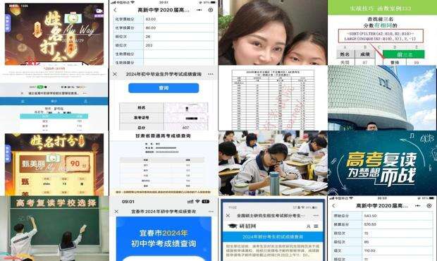 查姓名分数免费姓名测试打分刘小爱 - 查姓名分数