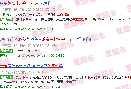 给宝宝起名字的软件 - 给宝宝起名字的网站