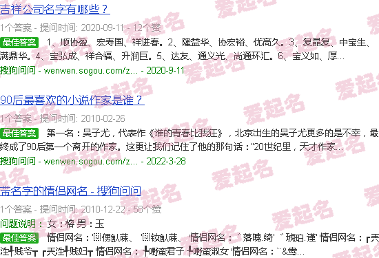 名弘网络 - 名弘网