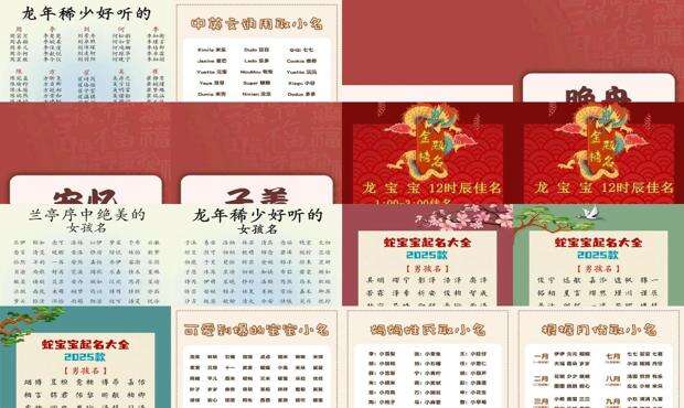 妈妈姓王爸爸姓李怎么给宝宝起名 - 给宝宝起名