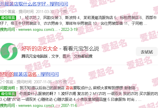 烧烤店起名好听的店名大全 - 好听的店名大全