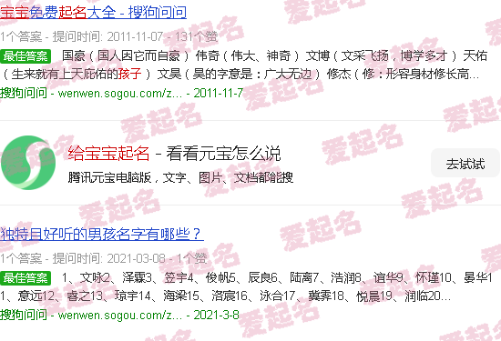 妈妈姓王爸爸姓李怎么给宝宝起名 - 给宝宝起名