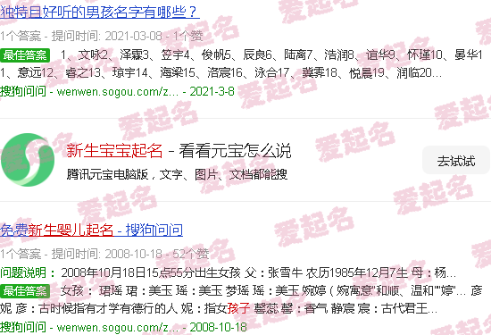 新生宝宝起名字男孩 - 新生宝宝起名