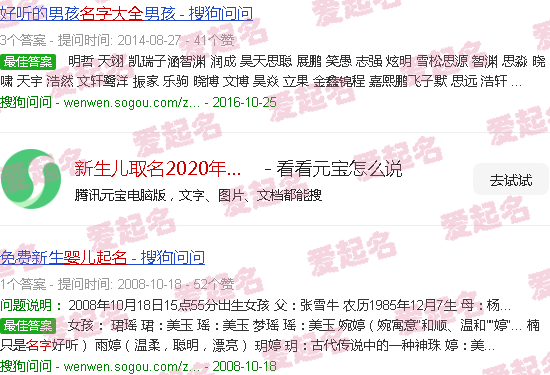 新生儿取名2022 - 新生儿取名2020年好名字大全