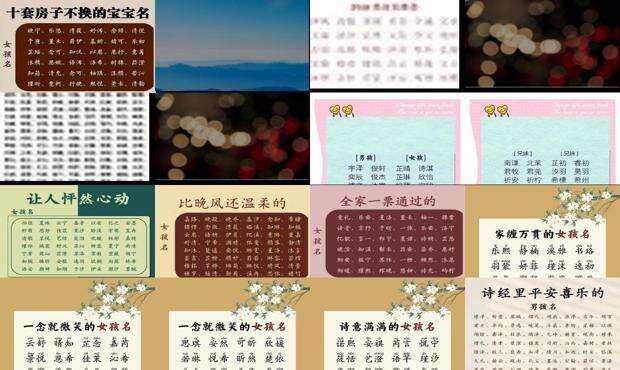 新生儿取名2022 - 新生儿取名2020年好名字大全