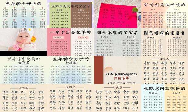 宝宝起名 - 宝宝起名起100分名字