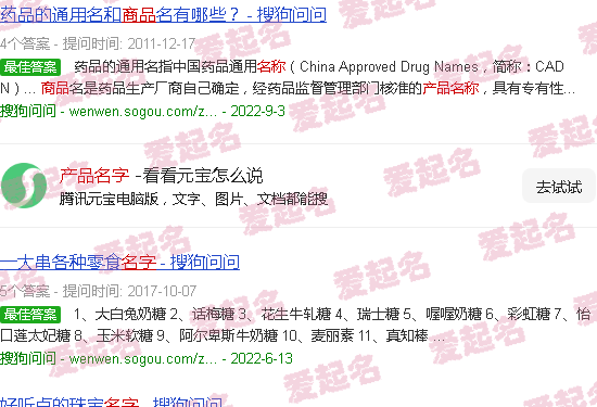 产品名字英文 - 产品名字