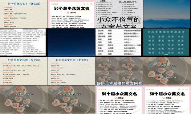 好听的英语名字男生 - 好听的英语名字