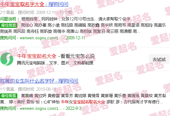 牛年宝宝起名大全女孩 - 牛年宝宝起名大全