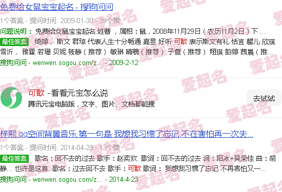 爱你方可歆 - 可歆