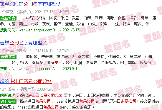 国际贸易有限公司可以做国内贸易吗 - 国际贸易有限公司起名