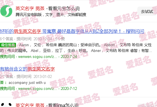 b开头的英文名字男孩 - 英文名字 男孩