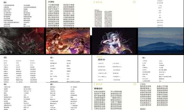 网游好名字带点欧气 - 网游好名字