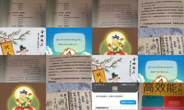 阿启测字 - 阿启测名