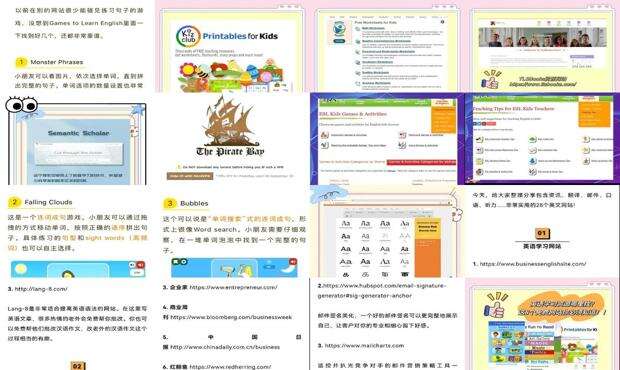 在线测试英文名 - 测英文名的网站