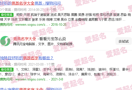 顾姓男孩名字大全 - 男孩名字大全