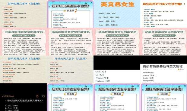 在线起英文名免费取名 - 在线取英文名字