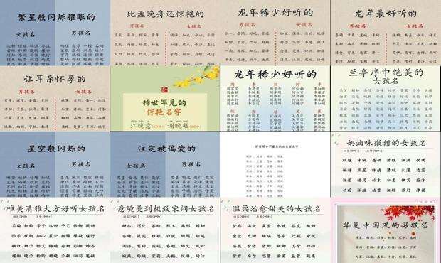 什么名字最好听 女 - 什么名字最好听