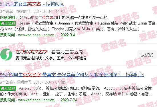 在线起英文名免费取名 - 在线取英文名字