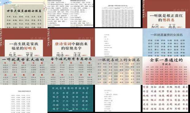 好听家族名字两个字 - 好听家族名字