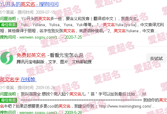 免费起英文名女孩 - 免费起英文名