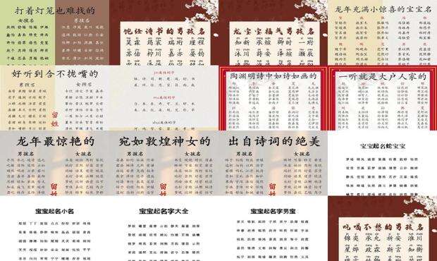 宝宝起名字大全女孩 - 宝宝起名字大全