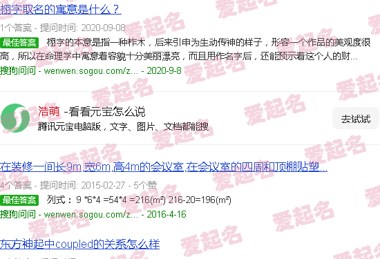 浩萌意思是什么 - 浩萌